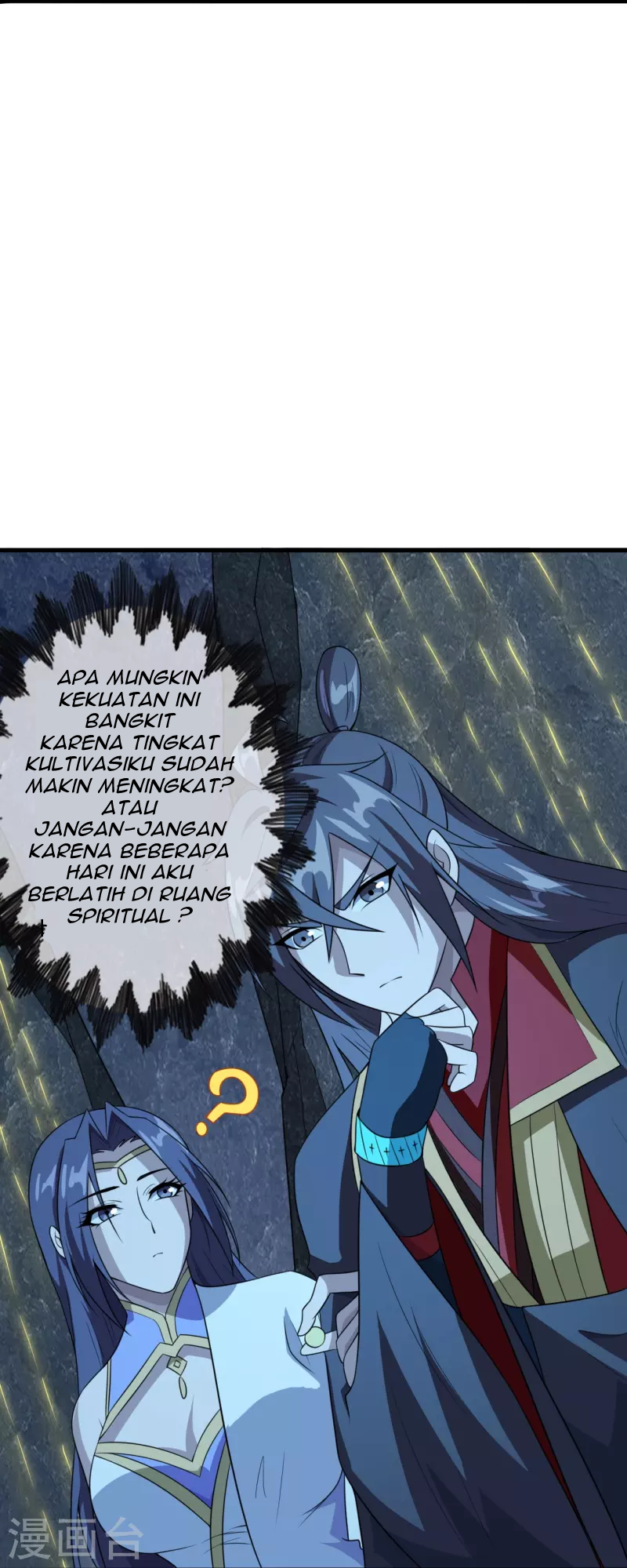 Xianwu Dizun Chapter 201 Gambar 13